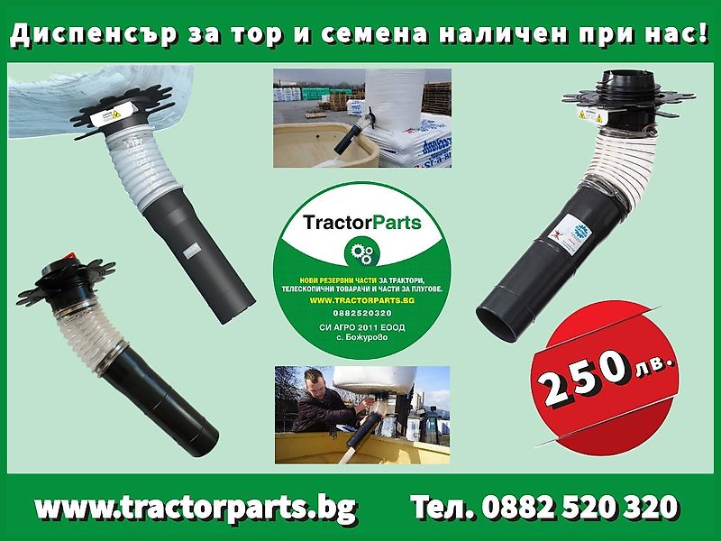 John Deere GEAR FOR RANGE BOX TRANSMITION Z55 (used) - John Deere 6030, 6020, 7030, 7R, 6M, 6R, 7020