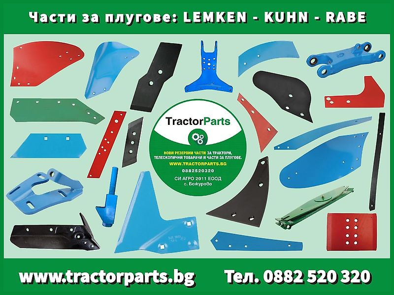 John Deere GEAR FOR RANGE BOX TRANSMITION Z55 (used) - John Deere 6030, 6020, 7030, 7R, 6M, 6R, 7020