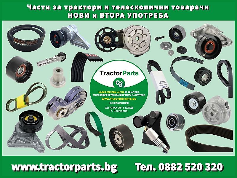 John Deere GEAR FOR RANGE BOX TRANSMITION Z55 (used) - John Deere 6030, 6020, 7030, 7R, 6M, 6R, 7020