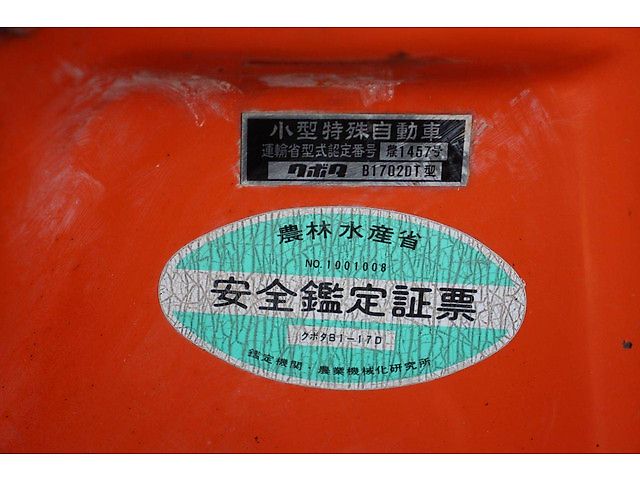 Kubota B1-17 Bulltra